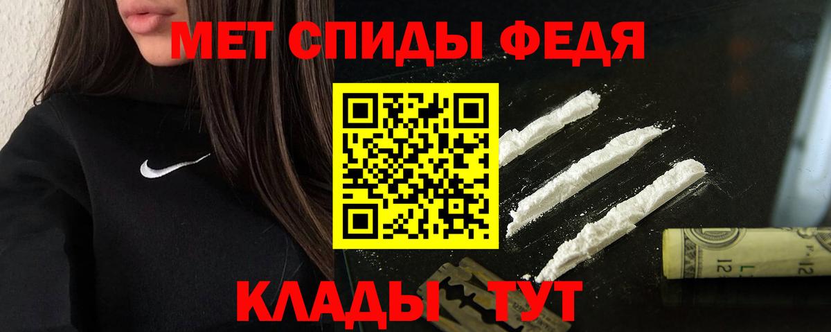 Кольчугино  АМФЕТАМИН  KRAKEN маркетплейс  АМФЕТАМИН Premium  Вход с VPN 