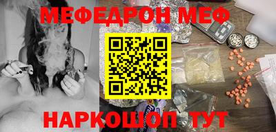 МДМА Краснокаменск