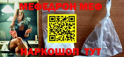 мет Комсомольск-на-Амуре