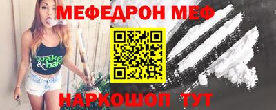 мет Комсомольск-на-Амуре