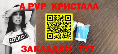 бошки Коммунар