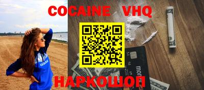 мет Комсомольск-на-Амуре