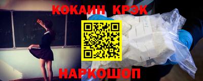 тгк Краснодар