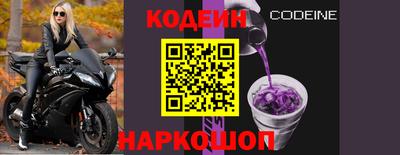 бошки Коммунар