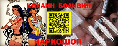 бошки Коммунар