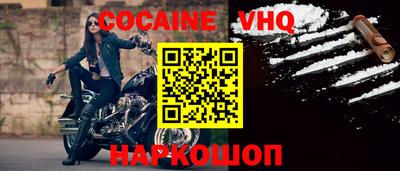 бошки Коммунар