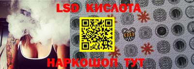 мяу мяу кристалл Конаково