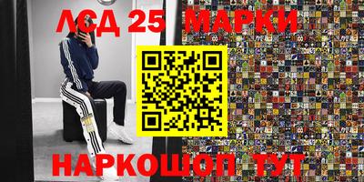 бошки Коммунар