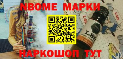 бошки Коммунар