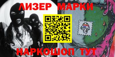 мяу мяу кристалл Конаково