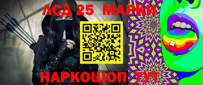 МДМА Краснокаменск