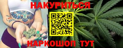 мет Комсомольск-на-Амуре