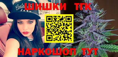 бошки Коммунар