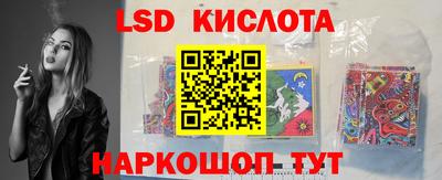 мет Комсомольск-на-Амуре