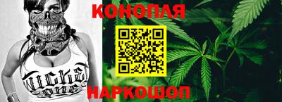 бошки Коммунар