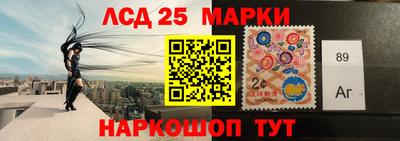 бошки Коммунар
