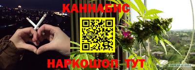 мяу мяу кристалл Конаково