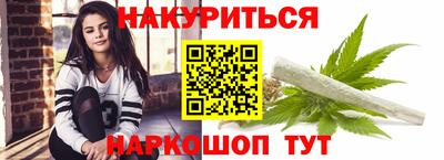 таблы Краснознаменск