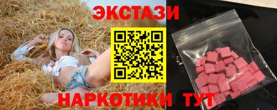 тгк Краснодар