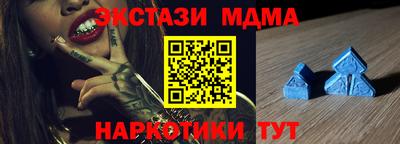 бошки Коммунар