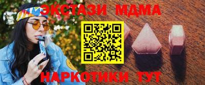 мет Комсомольск-на-Амуре