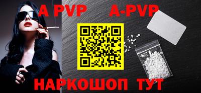 бошки Коммунар
