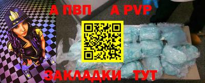 мяу мяу кристалл Конаково