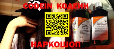 мяу мяу кристалл Конаково