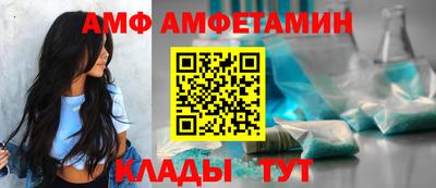 мет Комсомольск-на-Амуре