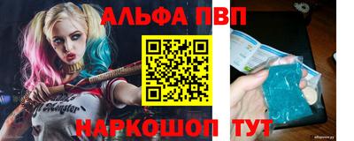 мяу мяу кристалл Конаково