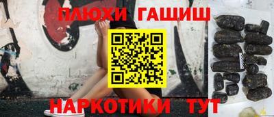 мяу мяу кристалл Конаково