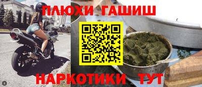 мяу мяу кристалл Конаково