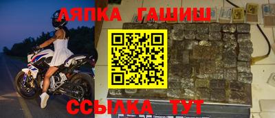 мет Комсомольск-на-Амуре