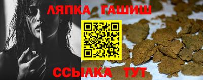 бошки Коммунар