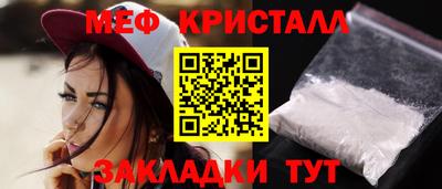 таблы Краснознаменск
