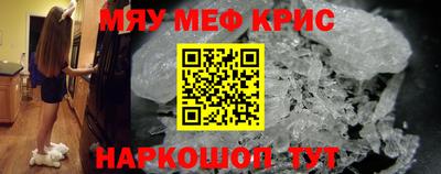 мет Комсомольск-на-Амуре