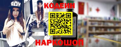 мяу мяу кристалл Конаково