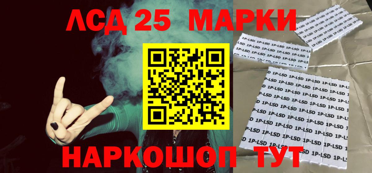 Лсд 25 экстази кислота  LSD-25 экстази кислота  Вход с VPN  ЛСД экстази  Кольчугино 