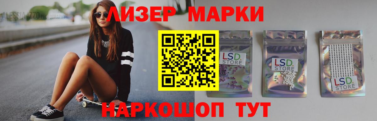 Лсд 25 экстази ecstasy Кольчугино