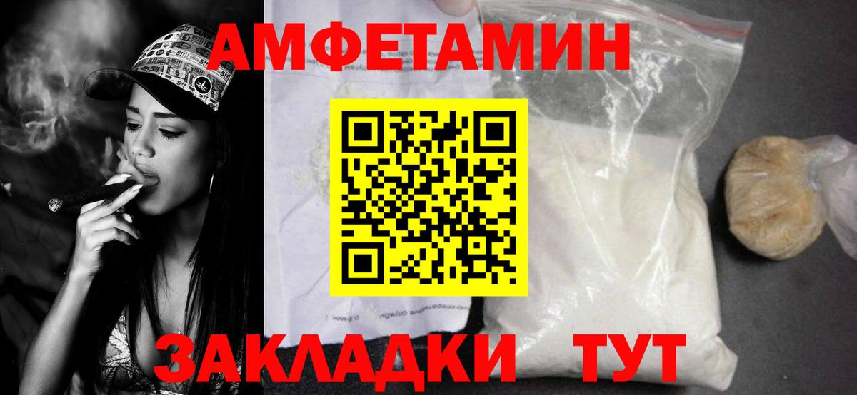 Кольчугино  Метамфетамин витя  Вход с VPN 