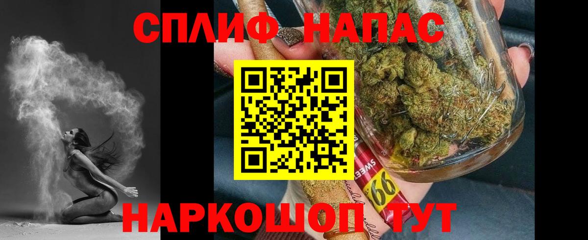 Бошки Шишки сатива Кольчугино
