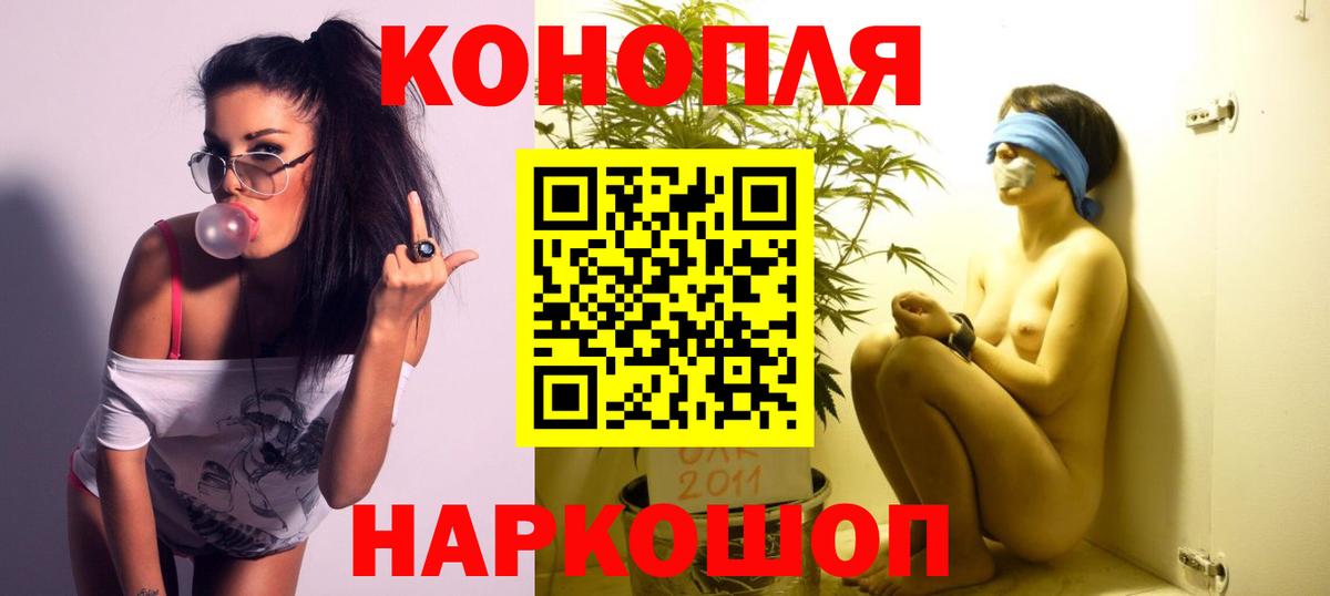 Канабис планчик  Вход с VPN  Кольчугино  Шишки марихуана THC 21%  Бошки Шишки OG Kush 